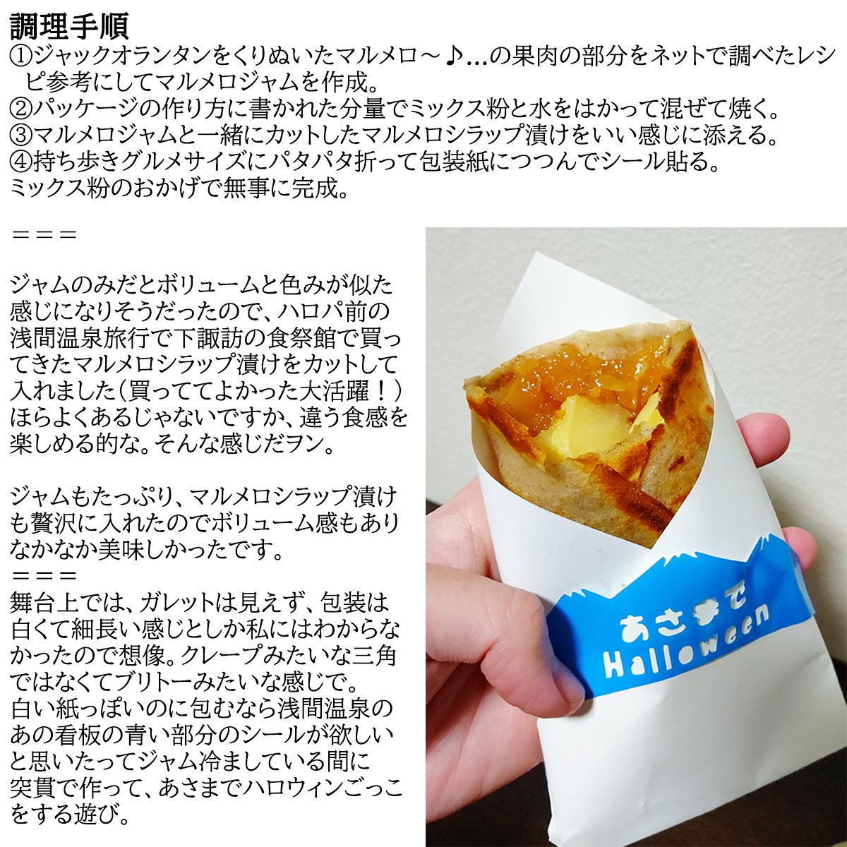 waka_ei tweet picture