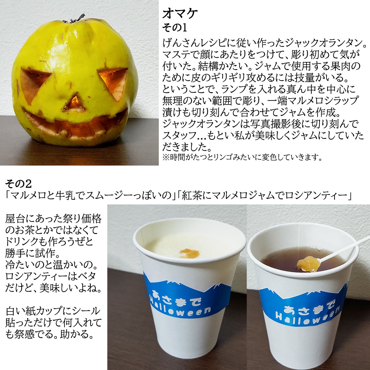 waka_ei tweet picture