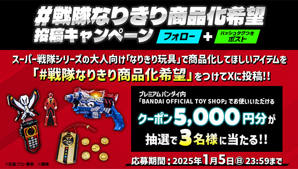 なんといっても 激走! アクセルチェンジャー!! 内蔵モーターでブルブル