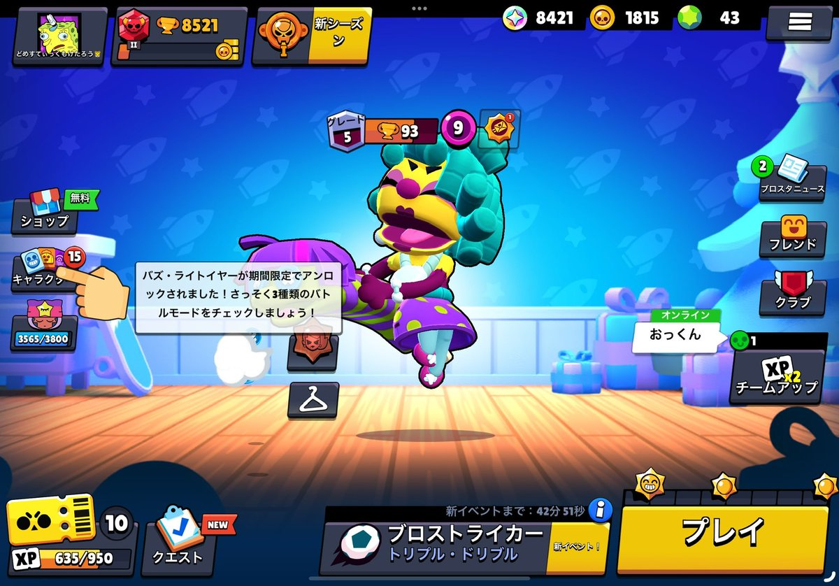 にゃんちゅうだにゃん！