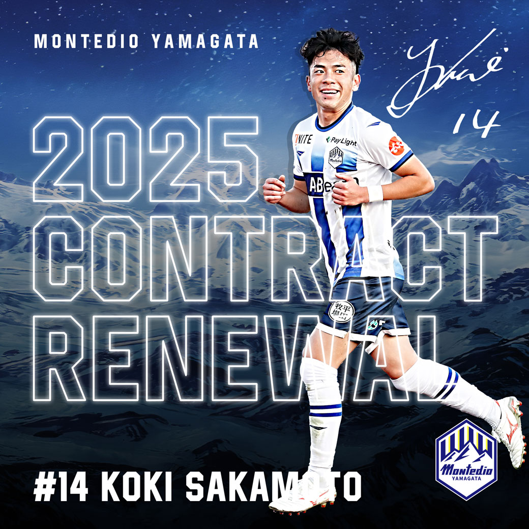 モンテディオ山形広報／Montedio Yamagata on X: 