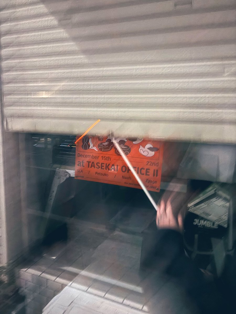 相変わらずのX低浮上のじゃげです🍵

昨日は多世界事務所 Ⅱ にてお久しぶりの皆さんやはじめましての皆さまとお話できてとても楽しかったです🙇‍♂️

引き続き<a href="/dotSPKIT/">.SPKIT</a> のグループ展「JUMBLE」をどうぞよろしくお願いいたします🙏