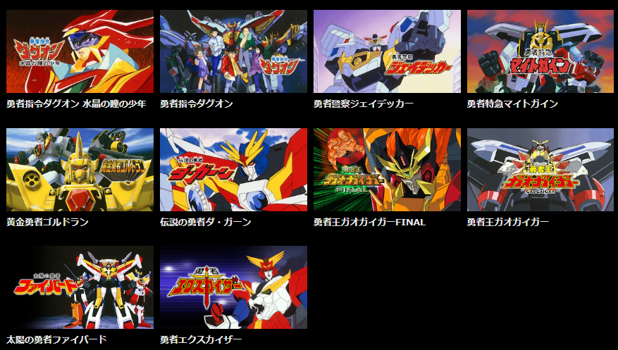 バンダイチャンネル公式 on X: 