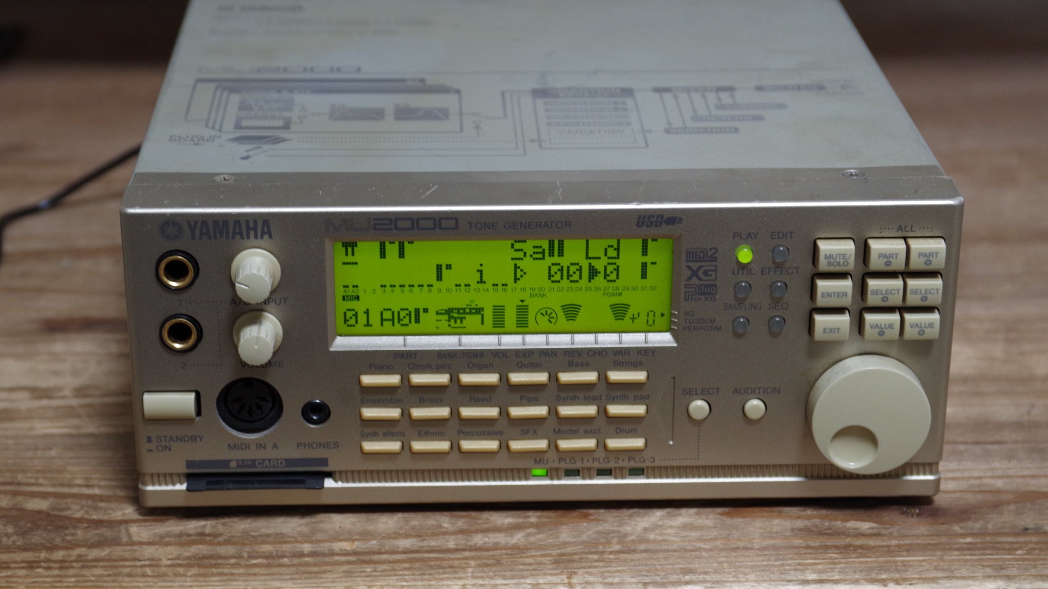 【電源入ります】MU2000 YAMAHA おまけ有り 電源入ります】MU2000 YAMAHA おまけ有り