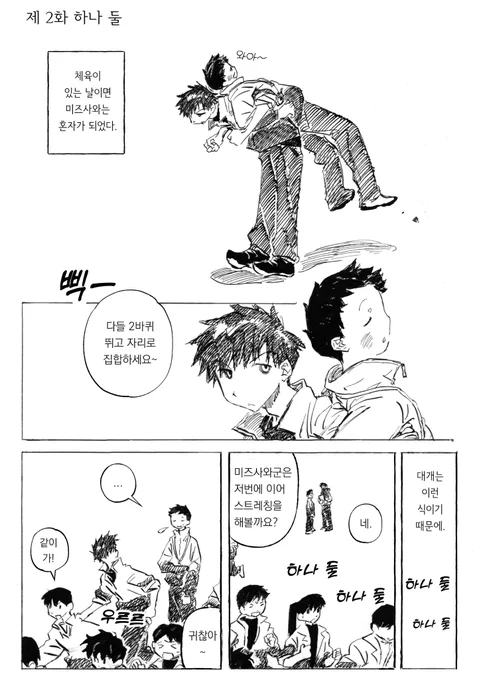 2025년 1월 2일
《용과 달과 장미》 2화가 업로드됩니다. 