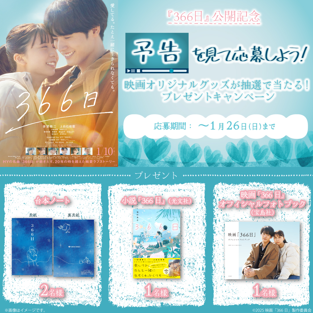 ヒューマックスシネマ on X