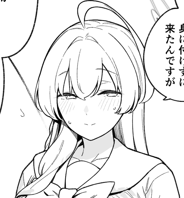 新刊のハナコの顔です 