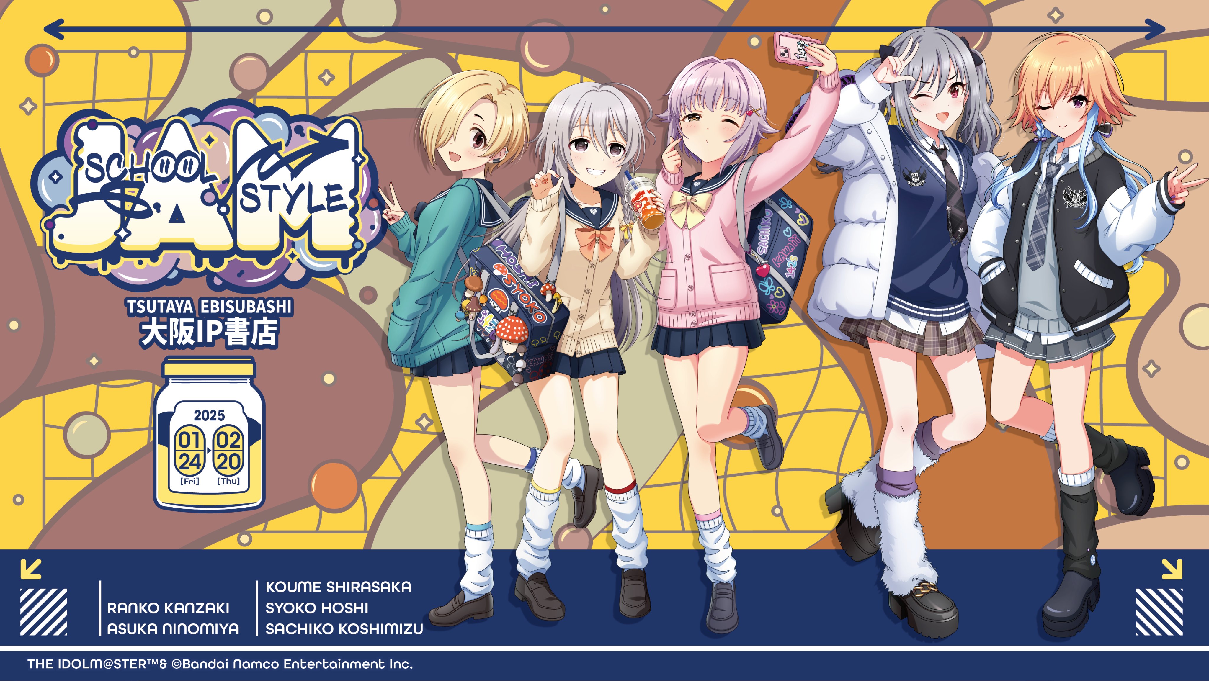 AFTER SCHOOL JAM 神崎蘭子等身大パネル
