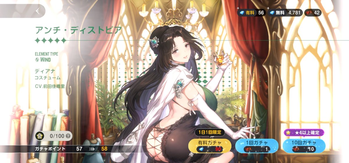fateTeio@ブラウンダスト2報告垢 tweet media
