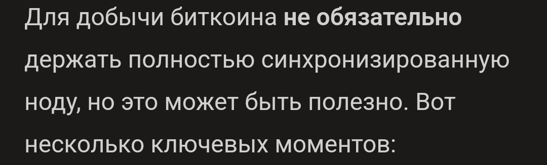 ZavadichR's tweet image. Предлагаю термин &quot;Фуфлочейн&quot;
Это либо DINO, либо Mockchain, либо блокчейн, у которого меньше 10.000 ПОЛНОСТЬЮ синхронизировпнных узлов.

Таким образом в мире всего один блокчейн, который не является фуфлом — @chia_project
И @slezisatoshi, спасибо за сапорт зелёнки!