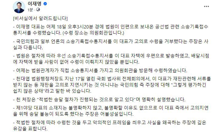 이재명 tweet media