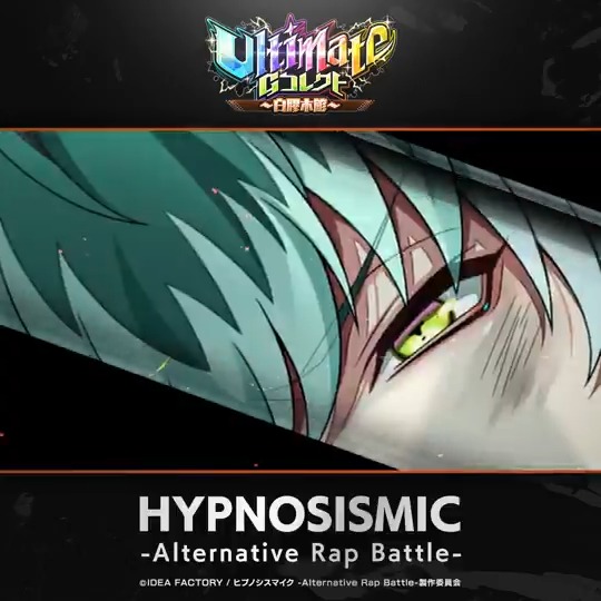 🟧🟧新シリーズのUltimateカード登場🟧🟧 ⚡【EDGEOUT】白膠木簓⚡が