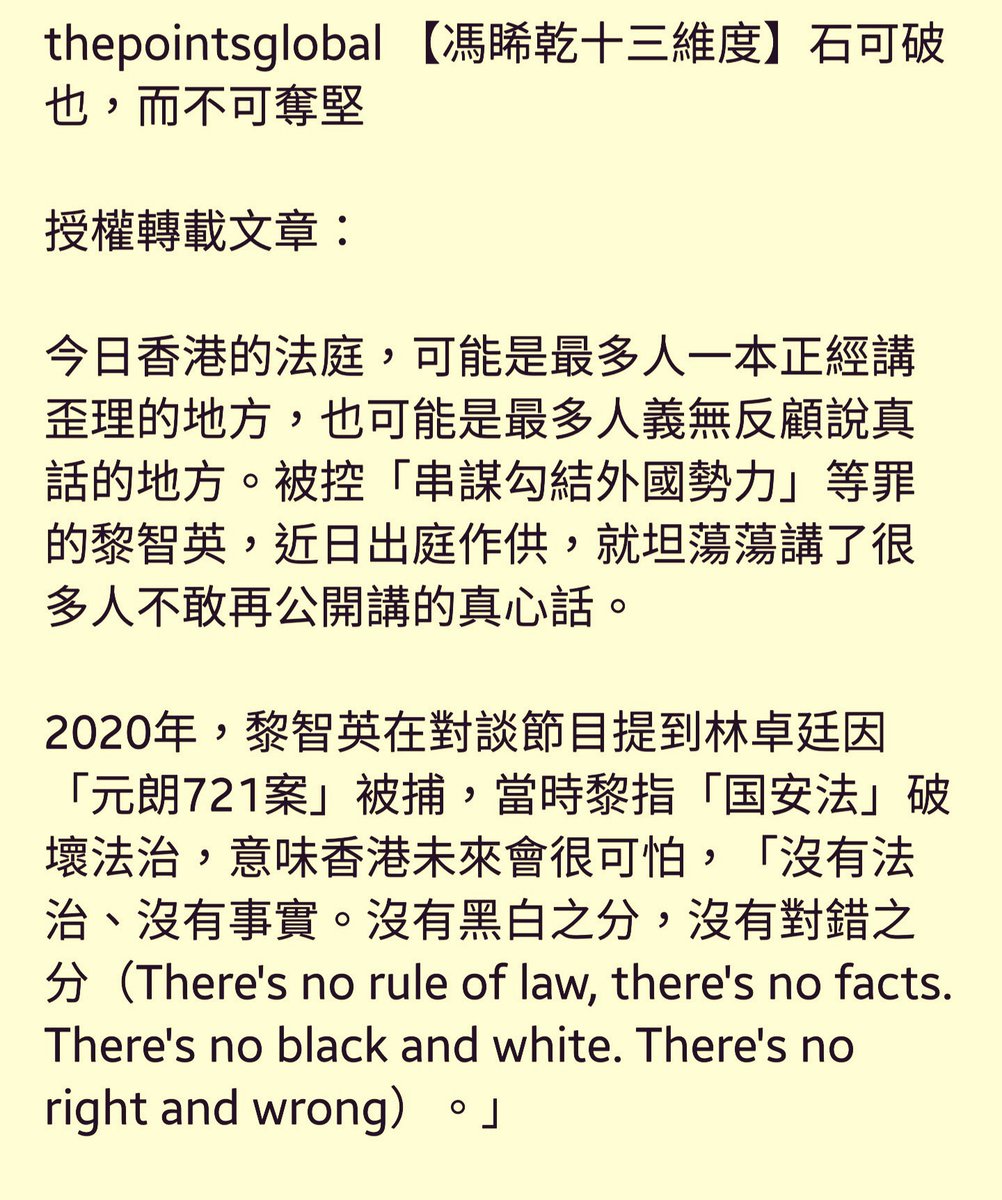 石可破也，
而不可奪堅。
1/6