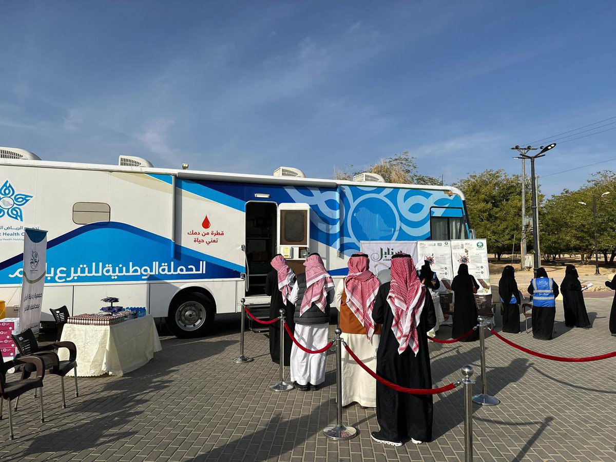 aflajcare's tweet photo. أقامت جمعية رعاية المرضى بالشراكة مع #مستشفى_الأفلاج_العام فعالية التبرع بالدم في حديقة سحاب حيث حظيت بإقبال مميز
#الأفلاج https://t.co/k2QnKbX3jS