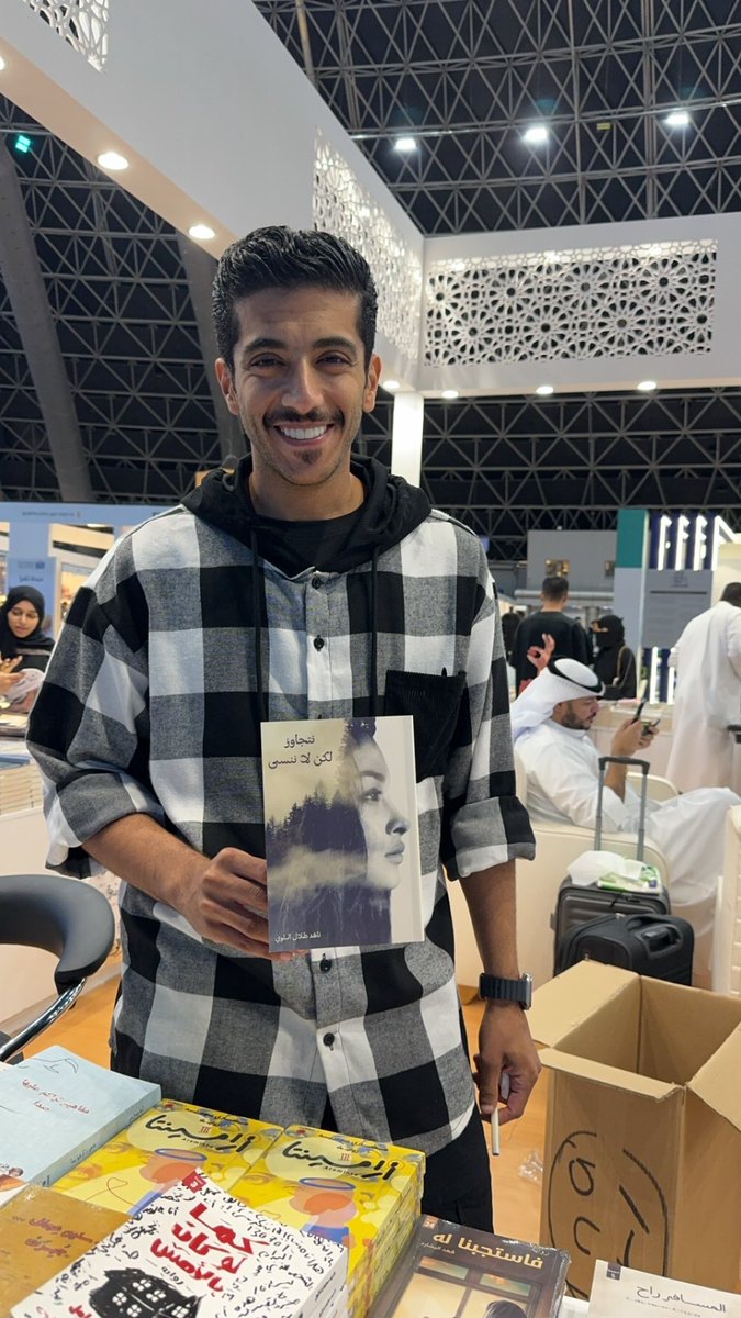 nahedtalal_'s tweet photo. سعيدة لمشاركة كتابي مع اعظم مؤلفين ومؤثرين ✨
#معرض_جدة_للكتاب_2024 
#نتجاوز_لكن_لاننسى
@1imec 
@fhdalbshara https://t.co/1pOp7remMP