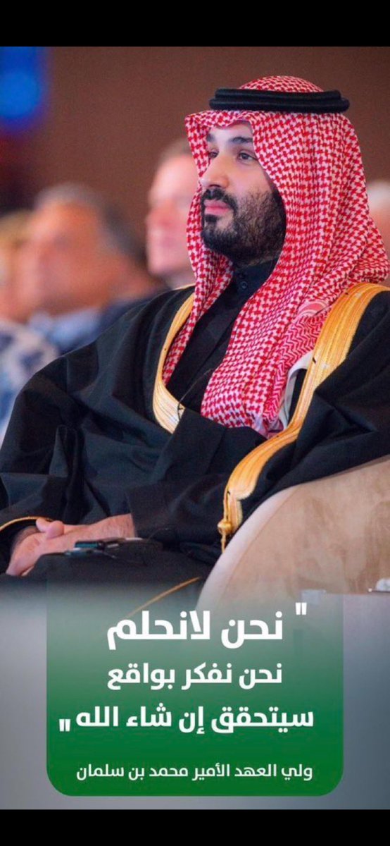_AboF4had's tweet photo. الله يحفظه و يطول بعمره 

 #ولي_العهد_الامير_محمد_بن_سلمان https://t.co/zbgzdYTuEL
