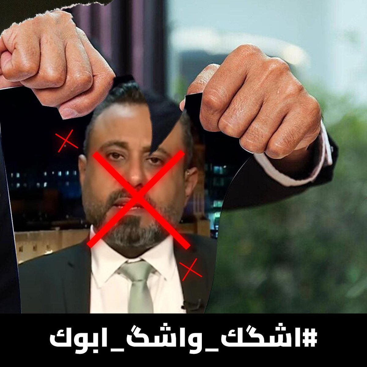 علي 🇮🇷🇮🇶 tweet media
