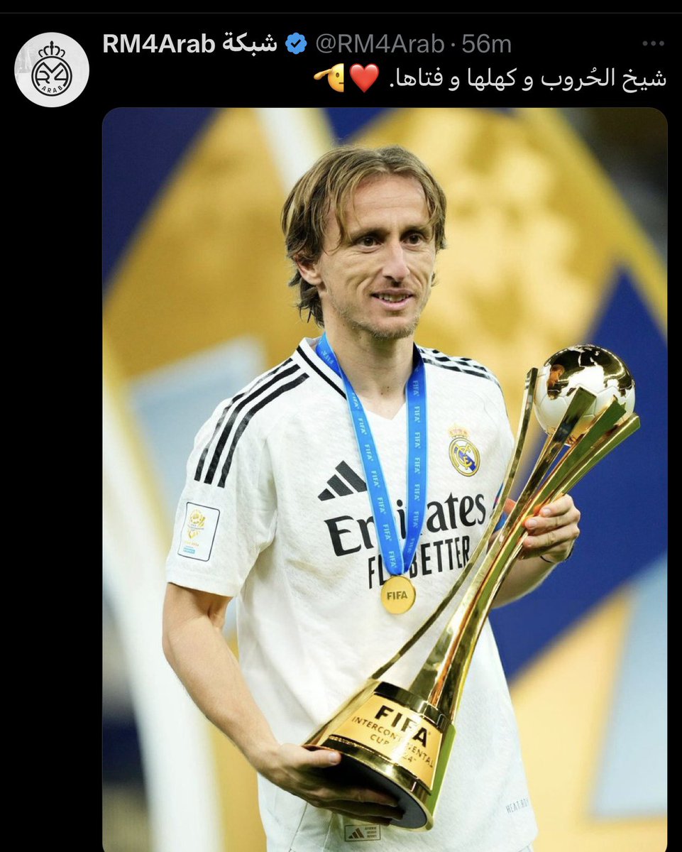 iiil_lo7's tweet photo. #ريال_مدريد_باتشوكا

🤍🤍🤍HalaMadrid https://t.co/6kpfmWElJj