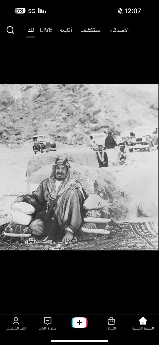 سعيد القحطاني tweet media