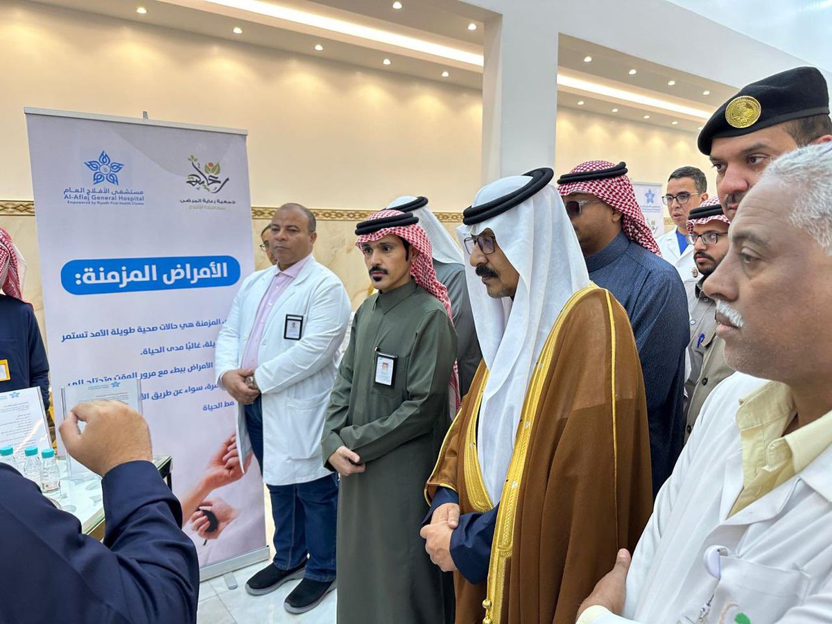 aflajcare's tweet photo. بتشريف محافظ الأفلاج د.أحمد بن سعيد العلم #مستشفى_الأفلاج_العام، بالتعاون مع جمعية رعاية المرضى، يقيم فعالية التعريف بنماذج الرعاية الحديثة ودور إدارة الصحة السكانية،كل الشكر والتقدير لمحلات جودي لرعايتهم للحفل وتقديم الضيافة https://t.co/UUh7y4ytL7