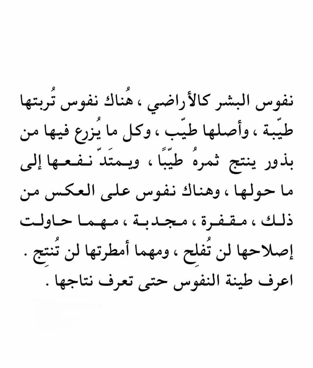 rano33il's tweet photo. #ثريد https://t.co/LLwMWXCYEW