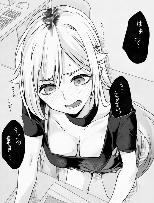 きがついたらギャル姉描いてる・・・こわい・・・ギャルかわいい・・・すき・・・・ 