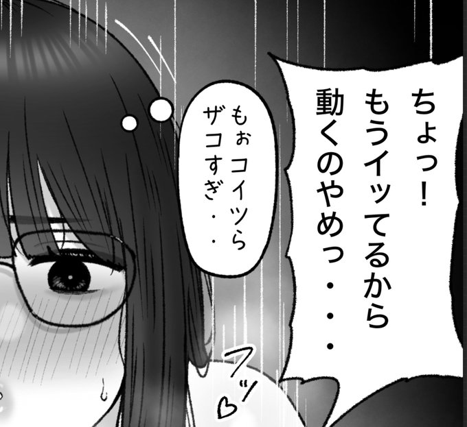 一枚追加しました🙇🏻‍♂️
pixivFANBOXで12月の色々置き場を公開しました! https://t.co/1cCMzdHlga 