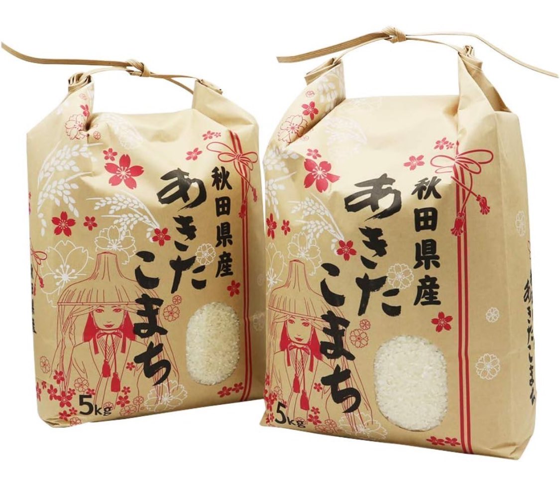 japan_food_loss's tweet photo. ＼その場で当たる 🎉／

🆕PR
令和6年産 秋田県産
あきたこまち 10kg
を抽選でプレゼント🎁✨

🎯応募方法 
① @food_loss_pj2 をフォロー 
②リポスト＆いいね

※引用RPで当選確率⤴️

🎯応募締切
12月31日23時59分

⚠️応募に関する注意事項
https://t.co/YP0FjrWGxb https://t.co/Yft7O43ynm
