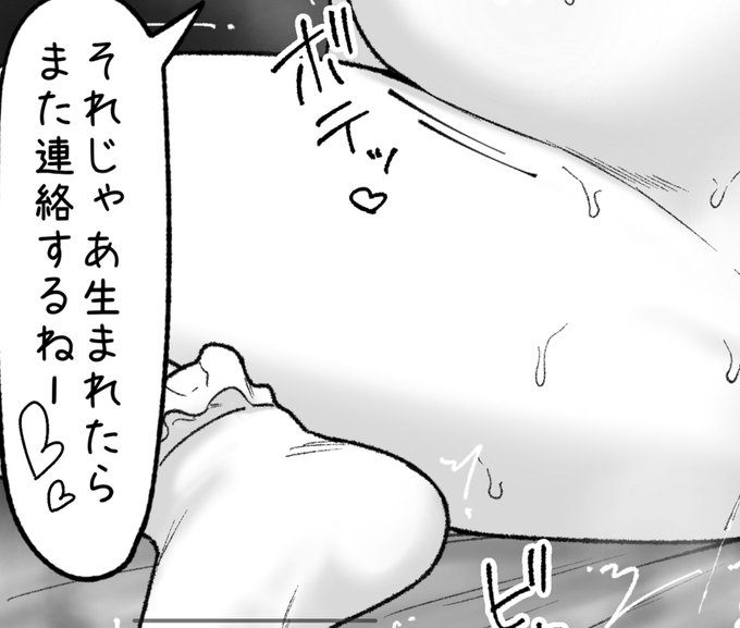 一枚追加しました🙇🏻‍♂️
pixivFANBOXで隣の君はを公開しました! https://t.co/PjoIOCxSlO 