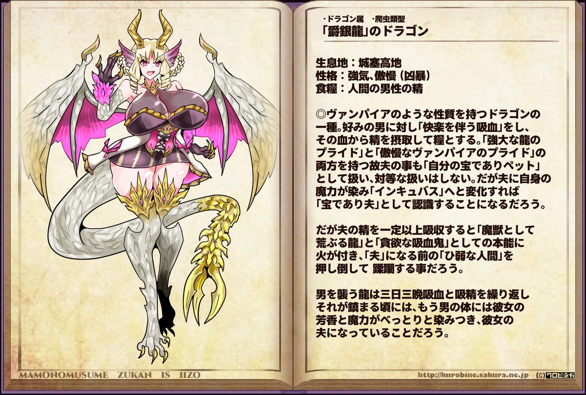 #魔物娘図鑑二次 #魔物娘図鑑 #monstergirl #monstergirlencyclopedia #メルゼナ #malzeno

おはようのメルゼナ嬢。モンハン動画今作ってるよー 