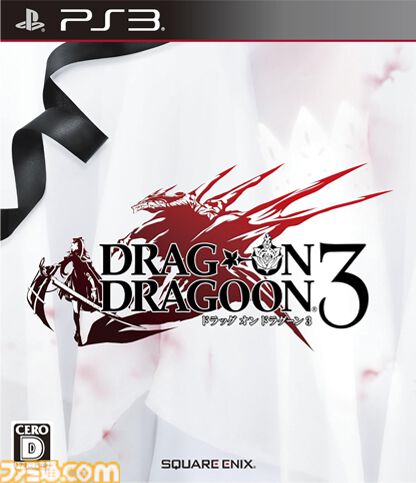 famitsu's tweet photo. 【今日は何の日？】
2013年12月19日『ドラッグ オン ドラグーン3』が発売。今年で11周年
https://t.co/OyV60gbnbZ

『1』よりもさらに昔の時代を舞台にウタウタイ姉妹の戦いを描く。クセモノ揃いのキャラクターとぶっ飛んだ展開は唯一無二。

#DOD3 https://t.co/ETAB6GrjpD