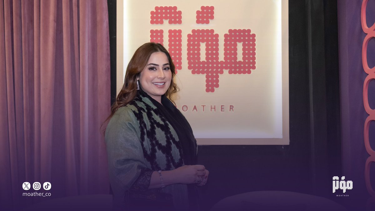 رؤى الصبان <a href="/Roaa_Alsabban/">رؤى الصبان</a> شريكة التأثير والإلهام
حضور ملفت وشراكة فريدة
سعدنا بحضورك لـ مؤثر
في #ملتقى_صناعة_التأثير
#ImpaQ