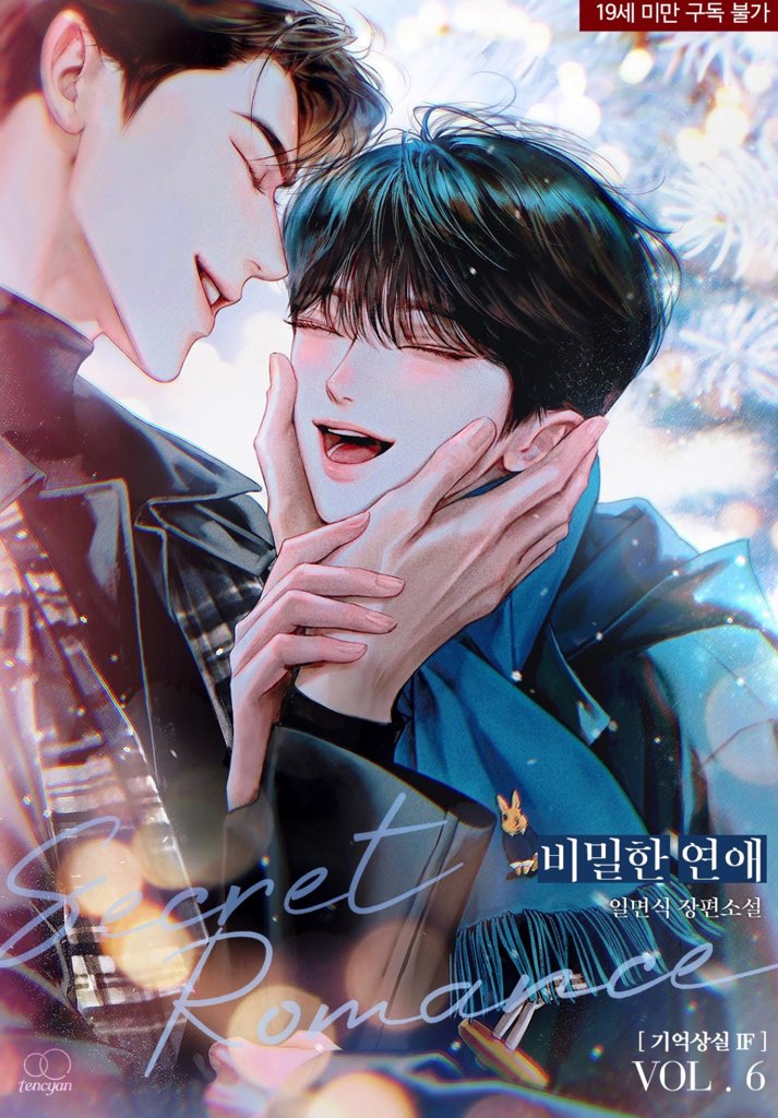 탕 tweet media