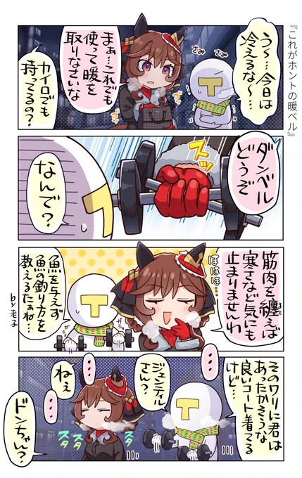 【告知】2/4
メロンのURLこちら!↓
https://t.co/tYEKdzErxN

電子版も申請中ですので今日明日にはページ出来るかと思います(電子は12/21に開始予定) 