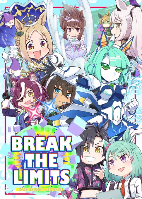 【告知】1/4
冬コミ1日目(12/29)に出す新刊サンプル! 今回ページ数多い!描き下ろし19ページ!スペースは西2ホールけ01bです!
メロンで予約開始してますのでよろしくお願いしまーす!(URLは2/4に載せます)

【フルカラー/A5/44P 】 