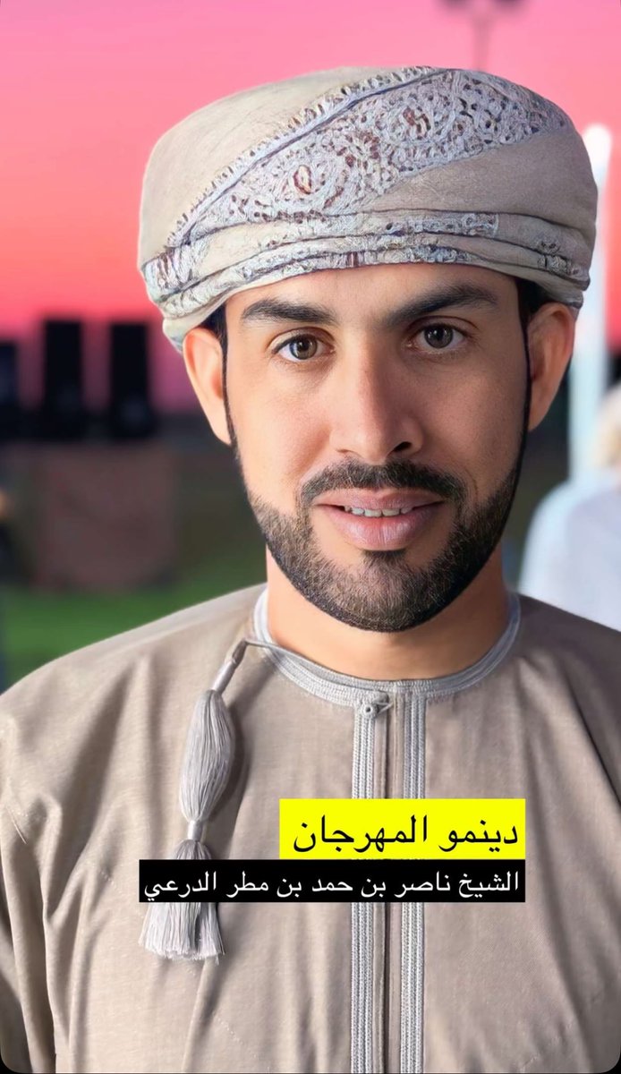 الشيخ ناصر بن حمد الدرعي #مهرجان_حمراء_الدروع_للابل_والموروث_الشعبي_العاشر