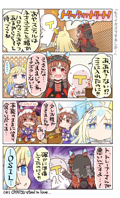 【告知】3/4 
