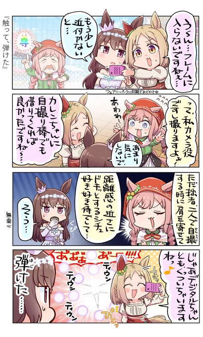 【告知】4/4
これでおしまい!当日会場にいらっしゃる人はよろしくお願いします!お互い体調に気をつけましょう!!
٩( 'ω' )و 