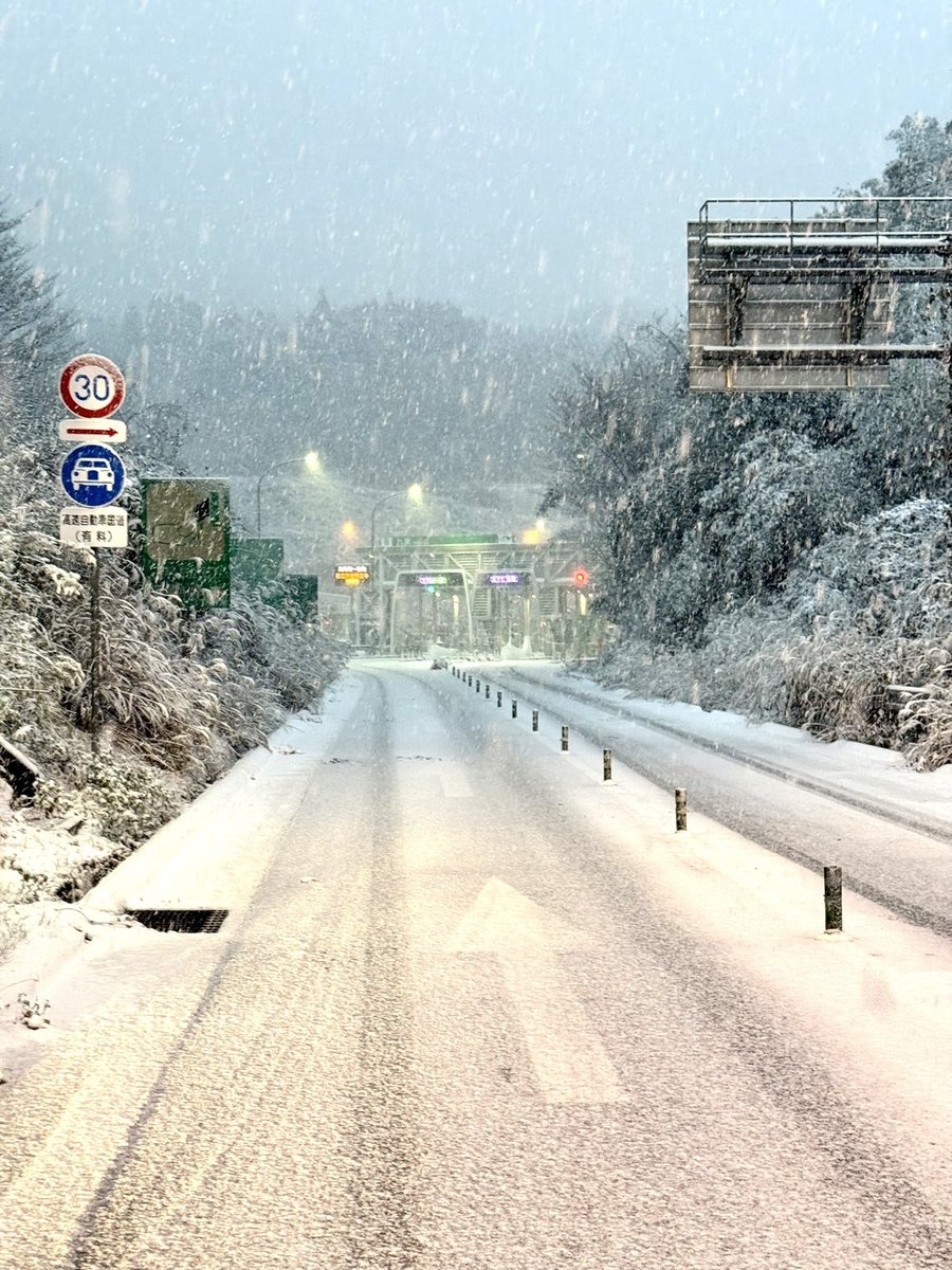 ⚠️積雪＆凍結はスキー場周辺だけではありません！！！！！！⚠️ 山