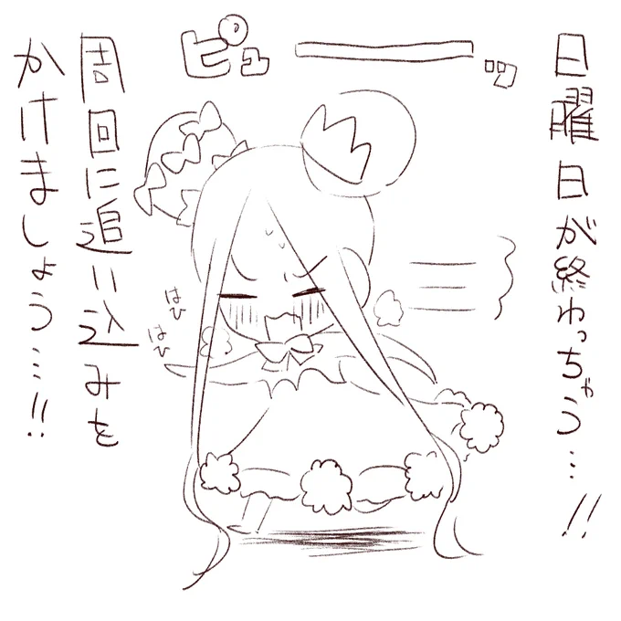 絵を描いてる時間すら惜しい!!周回しましょう!!! 