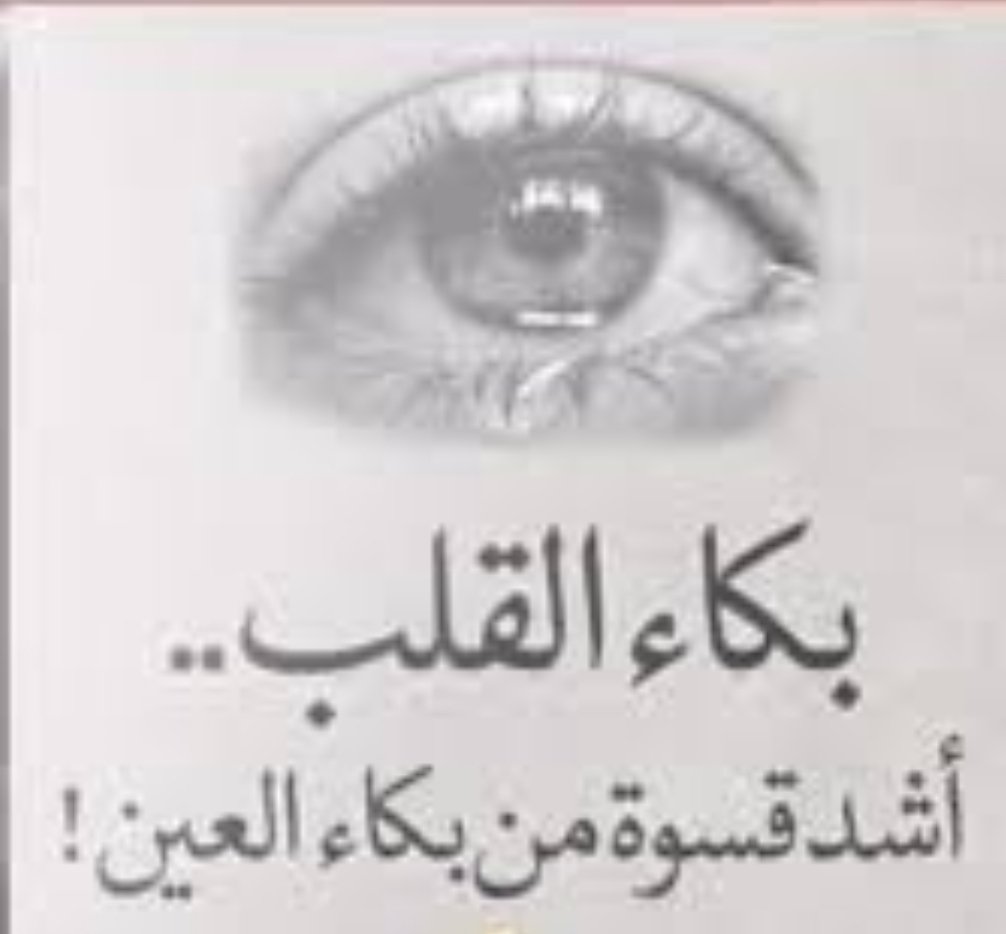 #شي_تتمناه
💔امي واخي💔
اللهم ارحم امي وأخي وادخلهم الفردوس الأعلى من الجنة من غير حساب ولا سابق عذاب