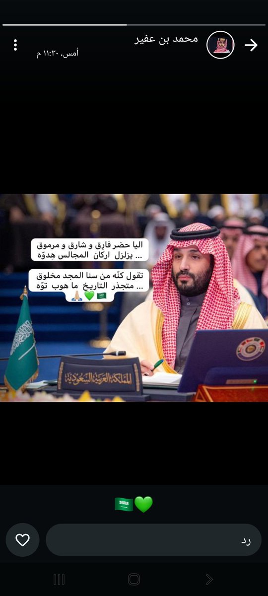 د/الحربي( شاعر الحدث ) tweet media