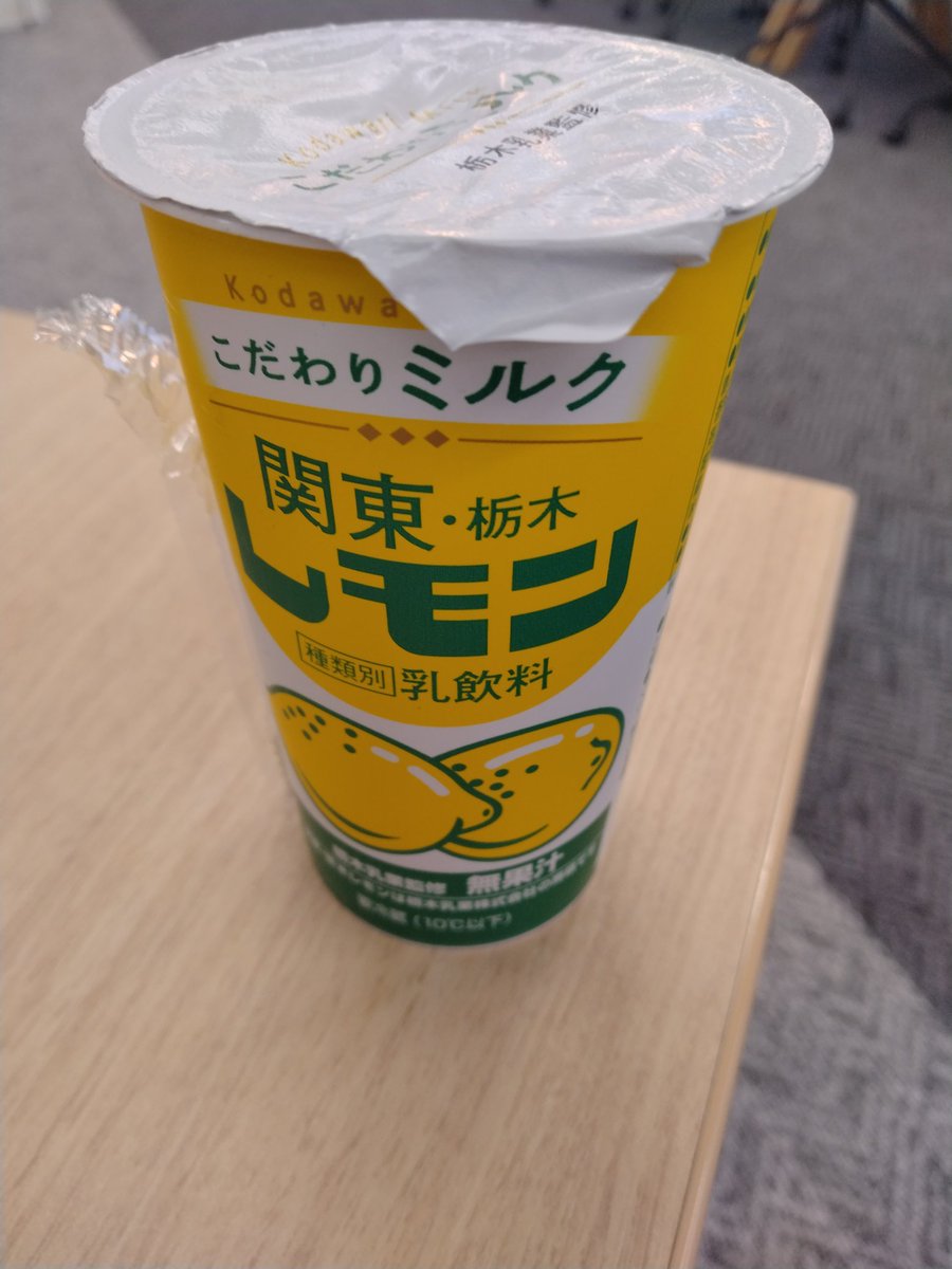 kzmity2004's tweet photo. 最近の推し https://t.co/bJQPcH4xHp