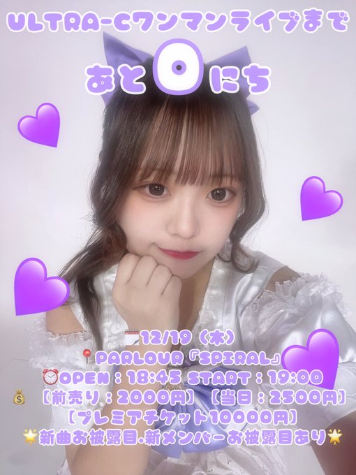 Twitterのコスプレ画像9