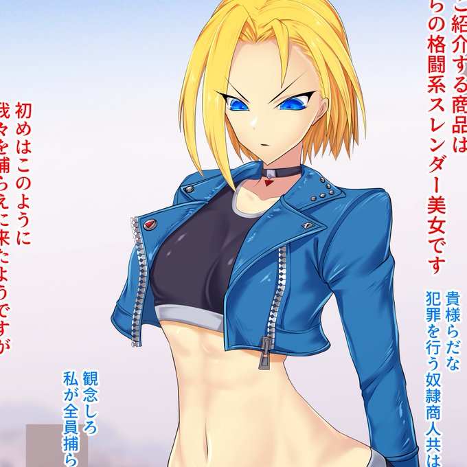 C〇mmy キ〇ミィ 