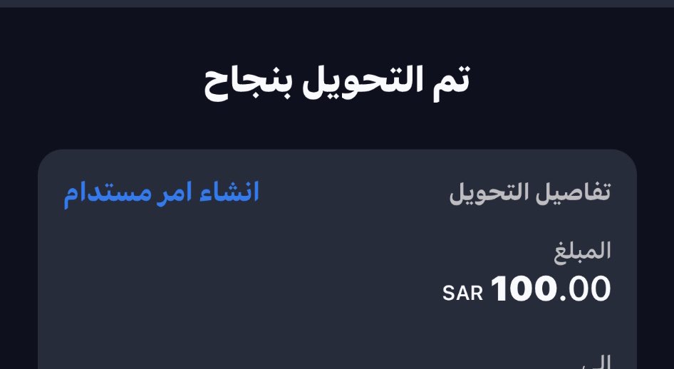✿ڕﯡحۡـﮯ★®️ (@rw71680288) on Twitter photo <a href="/Pickwn/">مطهبلهم</a> <a href="/my_r5_/">Rakan ALHRABI</a> <a href="/MMeccii/">مهاوي،❤️🩹</a> <a href="/smoo_129900/">فرح 🩷</a> <a href="/m2_2f/">محمد العولقي</a> <a href="/h7629209/">حًمًدٍ✖✌</a> <a href="/hamsat25500/">❤️همسات الحنين ❤️</a> <a href="/eo___a/">ڦــاڛــم </a> تم الاستلام ربي يسعدك ويفرح قلبك يارب العالمين وشكرا علي سرعه التحويل ربي يزيدك من واسع فضله يارب العالمين <a href="/Pickwn/">مطهبلهم</a> <a href="/my_r5_/">Rakan ALHRABI</a> <a href="/MMeccii/">مهاوي،❤️🩹</a> <a href="/smoo_129900/">فرح 🩷</a> <a href="/m2_2f/">محمد العولقي</a> <a href="/h7629209/">حًمًدٍ✖✌</a> <a href="/hamsat25500/">❤️همسات الحنين ❤️</a> <a href="/eo___a/">ڦــاڛــم </a> تم الاستلام ربي يسعدك ويفرح قلبك يارب العالمين وشكرا علي سرعه التحويل ربي يزيدك من واسع فضله يارب العالمين