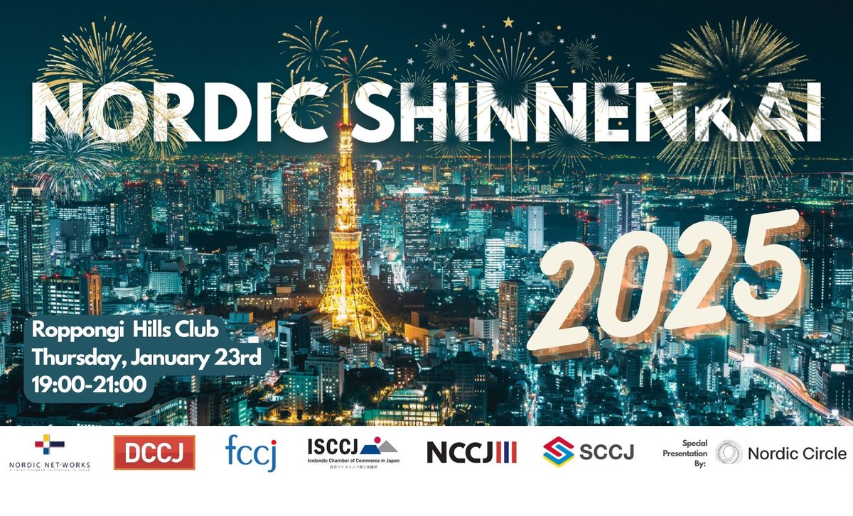 SCCJ / 在日スウェーデン商工会議所 (@swechamjp) on Twitter photo イベント招待のご案内
北欧新年会2025
日付: 1月23日(木曜日)19:00 - 21:00
会場: 六本木ヒルズクラブ
住所:東京都港区六本木6−10−1 Address: 6−10−1, 六本木ヒルズ森タワー51階 
参加費: SCCJ会員及びそのグエスト 12,000円
参加登録: sccj.org/events/222 (締切日は1月18日です)
#万博鉄 イベント招待のご案内
北欧新年会2025
日付: 1月23日(木曜日)19:00 - 21:00
会場: 六本木ヒルズクラブ
住所:東京都港区六本木6−10−1 Address: 6−10−1, 六本木ヒルズ森タワー51階 
参加費: SCCJ会員及びそのグエスト 12,000円
参加登録: sccj.org/events/222 (締切日は1月18日です)
#万博鉄