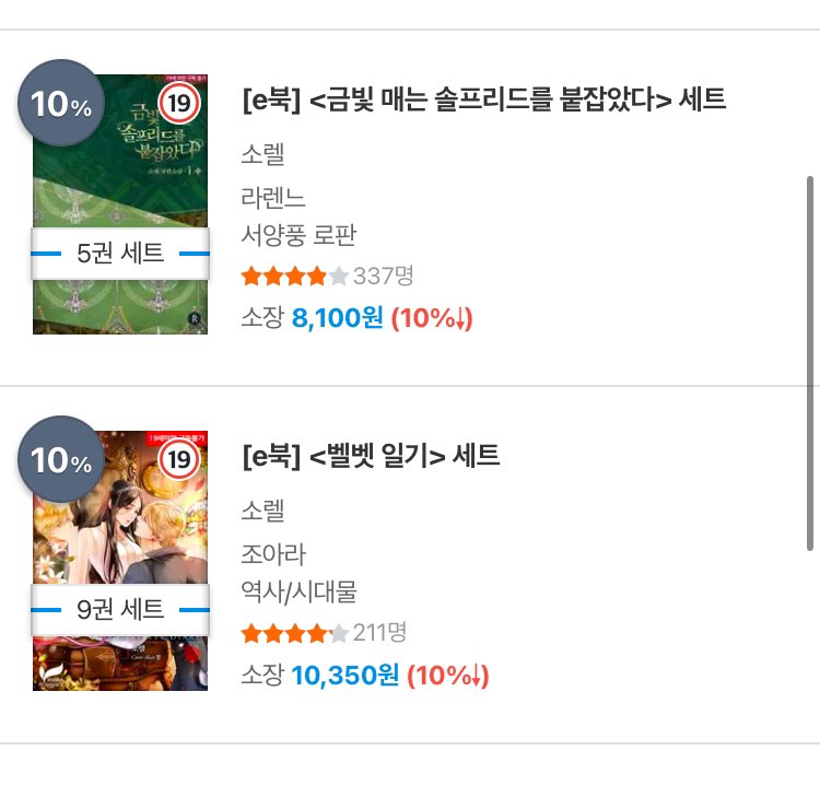 50%+10% 할인중! ridibooks.com/author/82365