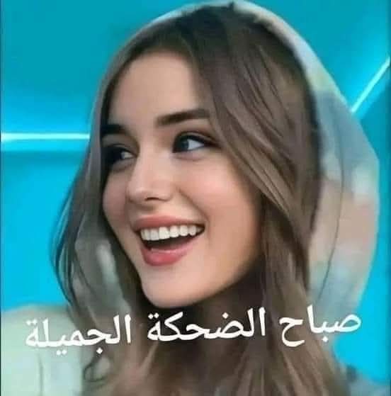 Mohamed44063072's tweet photo. يسعد صباحكم 🌺🌺 https://t.co/xetOXu4Hw2