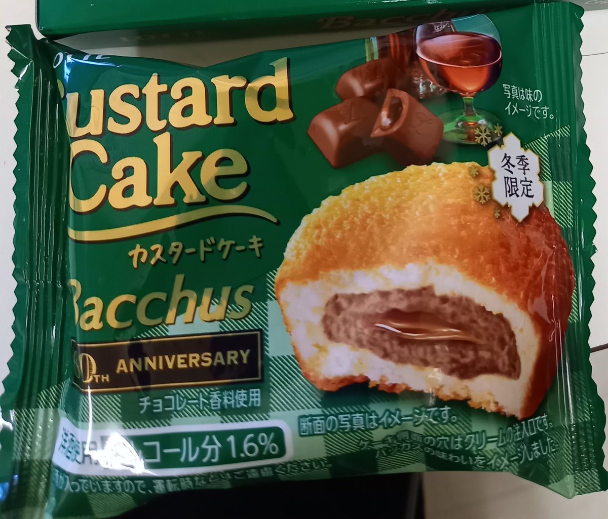 HardrockNe's tweet photo. バッカスの季節です

❄冬季限定❄って書いてあるし

買いましたけど……

カスタードケーキって何 ⁉️

#ロッテ
#バッカス
#冬季限定
#カスタードケーキ https://t.co/oMr5cFaRK6